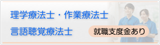 事務職・その他採用のご案内